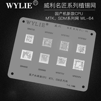 Wylie WL-64 BGA Трафарет Для Реболлинга SDM710 SDM450 SDM660 MT6771V MT6757V MT6763V MT6739V MT6762V Процессор SDM MTK микросхема IC Жестяная Сетка