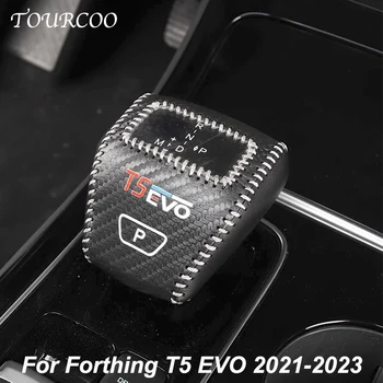 Для Forthing T5 EVO 2021-2023 Автомобильные Ошейники для головки переключения передач, крышка ручки переключения передач, защитные Аксессуары