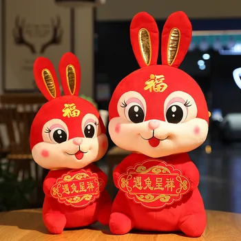2023 Год Кролика Китайский Новый год 2023 Кролик Зодиак Плюшевые игрушки Кролик Подвеска Случайные подарки для гостей Кролик Талисман