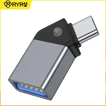 RYRA Адаптер Type-C под углом 45 ° к USB3.0 полностью совместим с мобильными телефонами/компьютерами/планшетными устройствами мини-адаптер из алюминиевого сплава