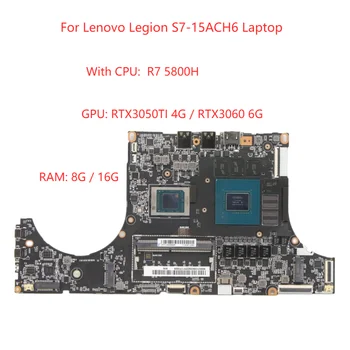 Для Lenovo Legion S7-15ACH6 материнская плата ноутбука с процессором R7 5800H + GPU RTX3050/RTX3060 4G/6G + RAM 8G 100% тестовая работа