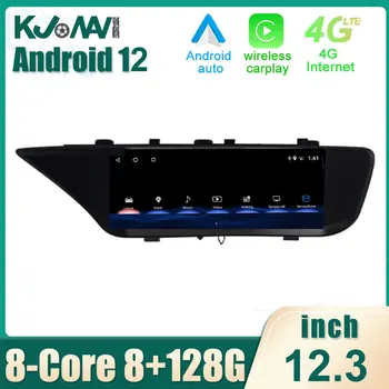 Сенсорный экран Android 12 Для Lexus GS GS200 GS250 GS300 GS350 Автомобильные аксессуары Мультимедийные мониторы Auto Carplay Плеер 12,3 Дюйма