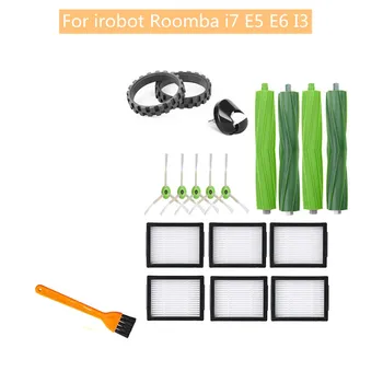 Для Irobot Roomba I7 E5 E6 I3 Аксессуары Для Робота-Подметальщика Основная Щетка Боковая Щетка Фильтр Шины Кожа Универсальное Колесо