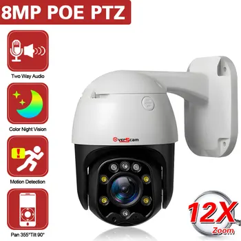 4K 8MP Ptz HD 12X Zoom POE PTZ Двухсторонняя Аудио IP-камера Наружная Водонепроницаемая ИК-камера Видеонаблюдения PTZ-Камеры Добавить 128G Слот для TF-карты P2P