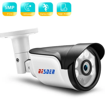 IP-камера BESDER H.265 5MP HD 48V POE, Наружная Водонепроницаемая инфракрасная IP-камера ночного видения CCTV, IP-камера видеонаблюдения