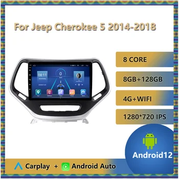 Android 12 Автомобильный Радио Мультимедийный Видеоплеер Для Jeep Cherokee 5 2014-2018 Carplay Головное Устройство GPS Навигация С Разделенным Экраном FM AM