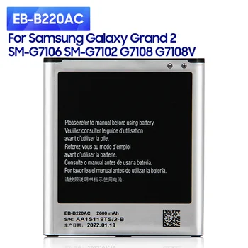 Новый Сменный Аккумулятор EB-B220AC Для Samsung GALAXY Grand 2 SM-G7106 SM-G7102 G7108V G7108 Аккумулятор