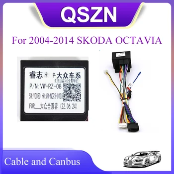 Адаптер для жгута проводов Android с коробкой Canbus для автомобильного мультимедийного плеера SKODA 2004-2014 OCTAVIA
