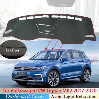 Искусственная Кожа для Volkswagen VW Tiguan MK2 2017 ~ 2020 Противоскользящий Коврик Для приборной панели, Солнцезащитный Козырек, Коврик для Приборной Панели, Автомобильные Аксессуары