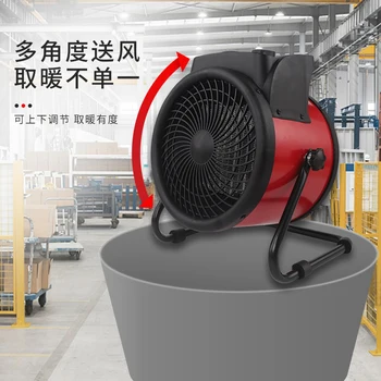 Промышленный нагреватель Yangtze мощностью 3000 Вт, бытовой энергосберегающий маленький стальной пушечный высокомощный нагреватель, скоростной нагреватель