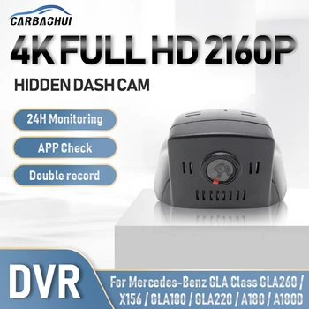Автомобильный Видеорегистратор Dash Cam 4K Автомобильная Камера Wifi Видеорегистратор Для Вождения Mercedes Benz GLA Class GLA260 X156 GLA180 GLA220 A180 A180D