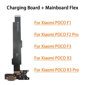 Новое зарядное устройство USB, разъем для зарядки, Гибкий кабель с микросхемой Для ремонта основной материнской платы Xiaomi Poco F2 Pro F1 F3 X3