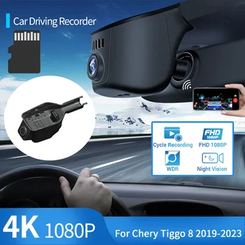 для Chery Tiggo 8 Plus Pro Max 2019 ~ 2023 Автомобильный Регистратор для Вождения Простая Установка Видеомагнитофон Аксессуары Для Камеры Ночного Видения