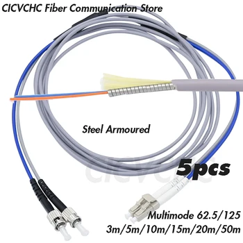 5 шт. стальных бронированных соединительных шнуров zipcord - Двухшпиндельный кабель ST/UPC - LC/UPC-MM OM1 (62,5/125)-3,0 мм - от 3 м до 50 м/Переход по оптоволокну