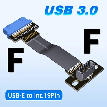 Удлинитель интерфейса USB3.0 type-e к материнской плате 19P/20P спереди и сзади с отверстиями для винтов