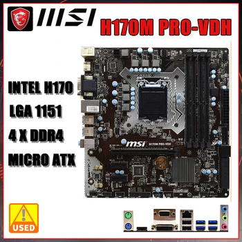 Материнская плата LGA1151 MSI H170M PRO-VDH с чипсетом Intel H170 с разъемом для процессора Gigabit LAN Поддерживает inter Corei7 i5 i3 Pentium Celeron