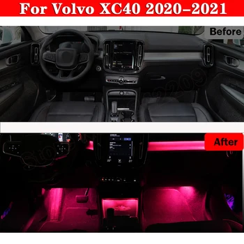 Для Volvo XC40 2020-2021 Кнопка окружающего освещения автомобиля и управление приложением Декоративная светодиодная лампа атмосферы 64 цвета с подсветкой