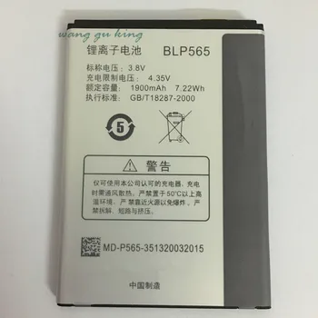 100% Оригинальная резервная копия 3,8 В 1900 мАч BLP565 Используется для аккумулятора OPPO