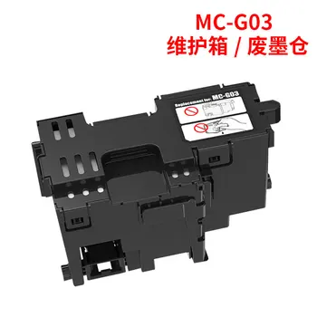 MC-G03 Резервуар для обслуживания отработанных чернил Resetter для Canon G3872 G4870 G1930 G2970 G3970 G3971 G3972 G4970 Принтер
