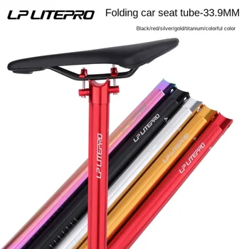Litepro складная трубка для сиденья горного велосипеда, подседельный штырь 33,9 * 600 мм, сверхлегкие аксессуары из алюминиевого сплава, амортизатор, противоударный