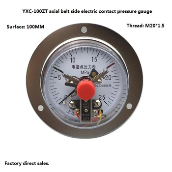 manometro YXC-100ZT электромагнитный вспомогательный осевой боковой электрический контактный манометр вакуумметр 0-1,66 МПа барометр