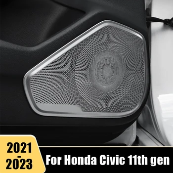 Крышка автомобильного дверного рожка из нержавеющей стали, динамик, стереозвук, Украшение рамы, Аксессуары для интерьера Honda Civic 11th gen 2021 2022 2023