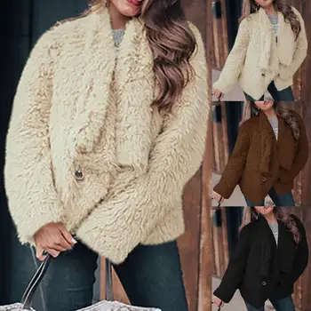Элегантное женское теплое пальто из искусственного меха, куртка, плюшевое пальто, однотонный повседневный кардиган с длинными рукавами, верхняя одежда в стиле тедди