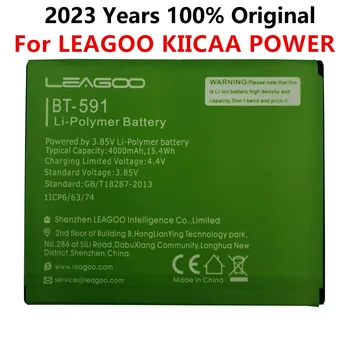Батарея BT-591 4000 мАч для LEAGOO KIICAA POWER Высокого качества + номер для отслеживания