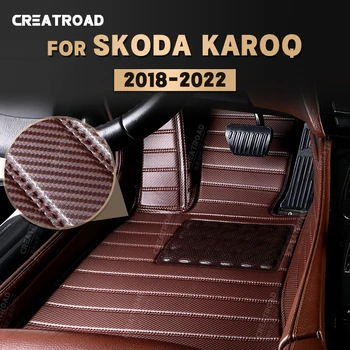 Изготовленные На заказ Коврики из Углеродного волокна Для Skoda Karoq 2018 2019 2020 2021 2022, Ковровое покрытие для Ног, Аксессуары для интерьера Автомобиля