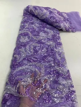 Французские Блестки Свадебная Тюлевая Кружевная ткань 2023 Фиолетового Цвета, Высококачественные Африканские Нигерийские бусины, Сетчатая ткань для вечернего платья