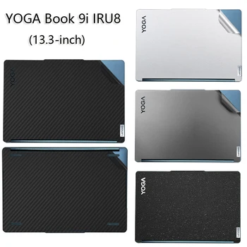 Наклейка-чехол для Lenovo YOGA Book 9i IRU8 с виниловой защитой из 13,3-дюймового ноутбука из углеродного волокна