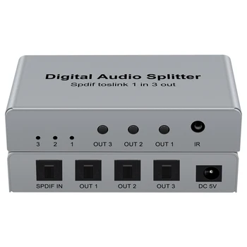 3-портовый цифровой волоконно-оптический распределитель, цифровой волоконно-оптический аудиораспределитель 1x3 (выход 1 в 3), ручное дистанционное переключение