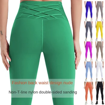 брюки для йоги с теннисным подлокотником, женские колготки телесного цвета с высокой талией, без Т-образной линии, спортивные штаны для бега speed dry