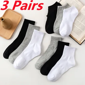 3 Пары однотонных носков, черные, белые, серые носки, женские носки средней длины, Весна-лето, дышащие спортивные носки средней длины