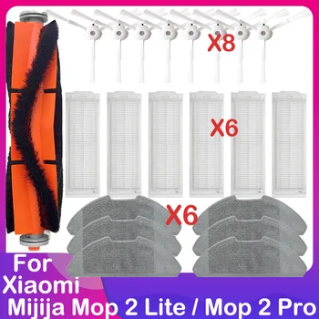 Для Xiaomi Mi Robot Vacuum Mop 2 Lite/Mi Robot Vacuum Mop 2 Pro/MJSTL/MJST1SHW Запчасти Основная Боковая Щетка Hepa Фильтр Тряпка для швабры