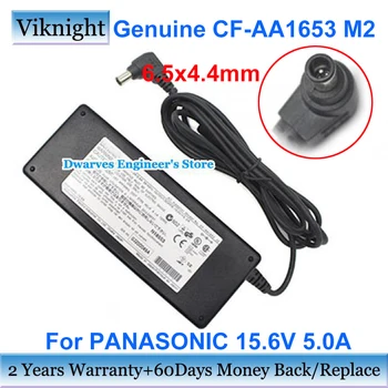 Подлинный Для PANASONIC CF-AA6502A2S CF28 CF-52PFN32PE Адаптер переменного тока CF-AA1653 M2 15,6 V 5.0A Зарядное устройство для ноутбука CF-AA1653 SEB100P3-15.6A