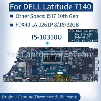 FDX40 LA-J261P Для ноутбука DELL Latitude 7410 Материнская плата 0FDX40 00N7RN i5 i7 10th Gen 0GYV1X 0XF8WR 8/16/32 ГБ Материнская плата для ноутбука