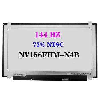 NV156FHM-N4B Для 15,6-Дюймового ноутбука с Матричным Дисплеем EDP 30 Контактов 144 Гц FHD 1920*1080 IPS 72% NTSC ЖК-экран Ноутбука