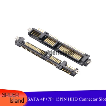 50шт Специальный SATA 4PIN + 15PIN + 7PIN SMT жесткий диск Компьютер Жесткий диск HDD SATA позолоченный разъем