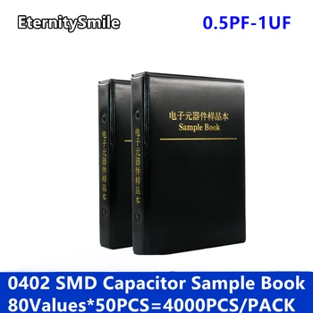 0402 SMD Книга образцов конденсаторов 80ValuesX50Pcs = 4000 шт 0,5 ПФ ~ 1 мкФ В ассортименте, комплект, упаковка