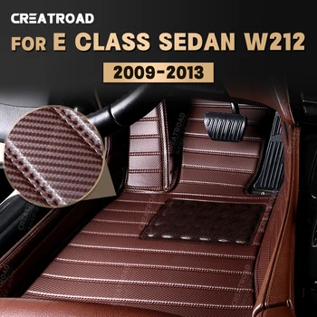 Коврики из углеродного волокна для Mercedes Benz E Class W212 Седан 2009-2013, 10, 11, 12 футов, ковровое покрытие, аксессуары для интерьера Авто