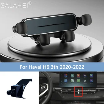 Автомобильный держатель мобильного телефона для Haval Hover H6 3th 2020-2022, вентиляционное отверстие, подставка для GPS, Специальный навигационный кронштейн, аксессуары для укладки