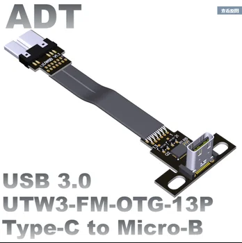 Плоский, тонкий и длинный удлинительный кабель USB3.0 от мужчины к женщине Type-C до micro-B угловой