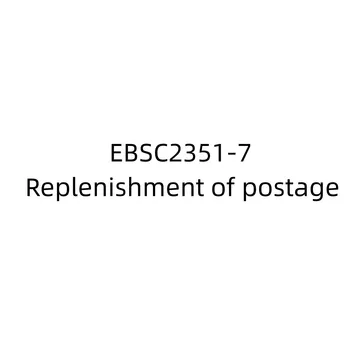 EBSC2351-7 Пополнение почтовых расходов
