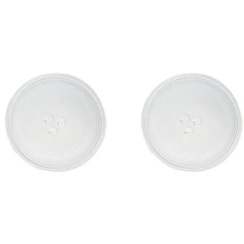 2X Тарелка для микроволновой печи Запасная Тарелка для микроволновой печи Прочный универсальный поворотный стол для микроволновой печи Стеклянная пластина Круглая сменная пластина