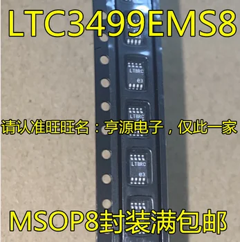 5 шт. оригинальный новый LTC3499 LTC3499EMS8 с трафаретной печатью LTBRC MSOP8 прецизионный вычислительный чип