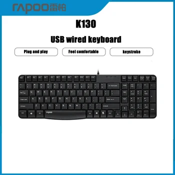 Rapoo K130 USB Проводная клавиатура Водонепроницаемый ноутбук настольный компьютер Немой офис домашняя клавиатура