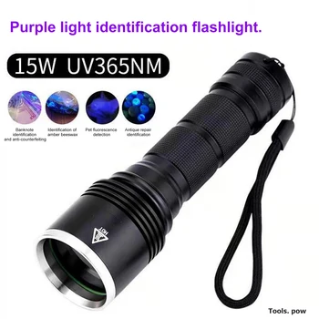 Мощный ультрафиолетовый фонарик мощностью 15 Вт, ультрафиолетовый свет с функцией масштабирования, Мини-ультрафиолетовый черный светильник для обнаружения пятен мочи домашних животных, Scorpion