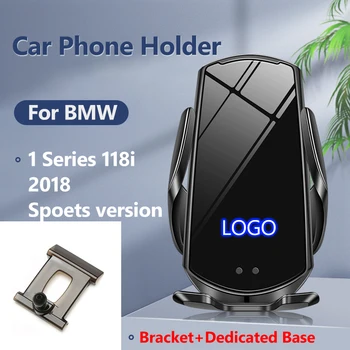Для BMW 1 серии 118i Спортивная версия Автомобильный держатель телефона QI Беспроводной зарядный кронштейн Специальное основание Простая установка Аксессуаров