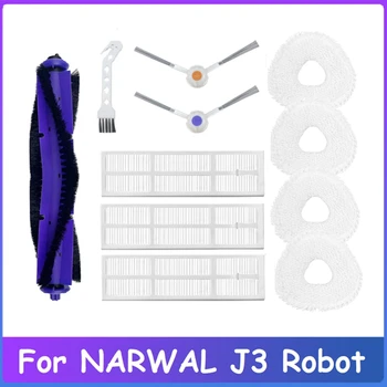 11 шт. Моющийся HEPA Фильтр Основная боковая щетка швабра Ткань Для Замены робота-пылесоса NARWAL J3
